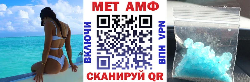 АМФ VHQ Бирск