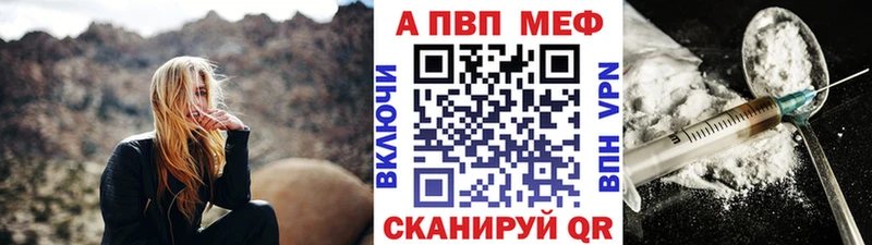 МЕГА как зайти  Бирск  A-PVP Соль 