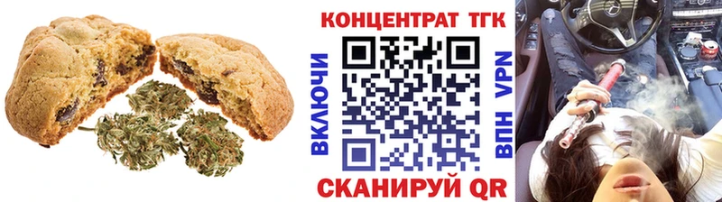 kraken зеркало Бирск Печенье с ТГК марихуана