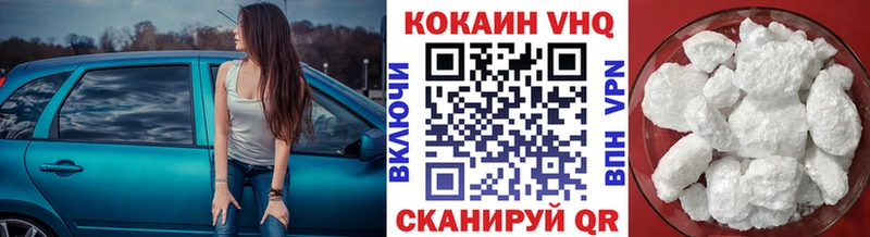 COCAIN Боливия  Бирск 