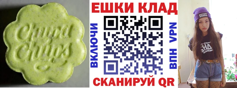 купить наркоту  Бирск  Ecstasy Philipp Plein 