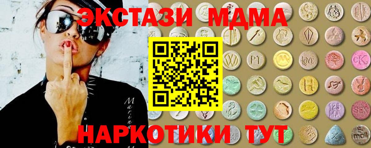Ecstasy Philipp Plein Бирск
