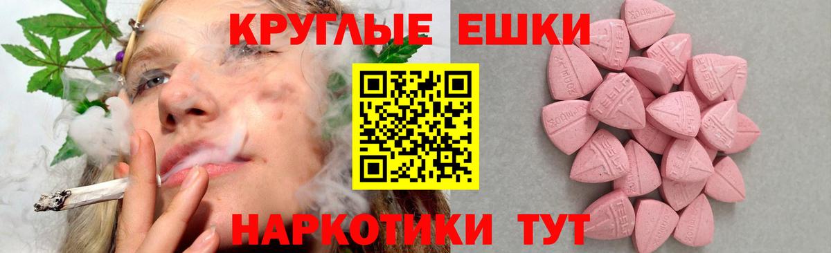 ЭКСТАЗИ диски  Вход с VPN  Экстази louis Vuitton  Бирск 