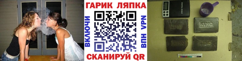 Гашиш hashish наркота Бирск