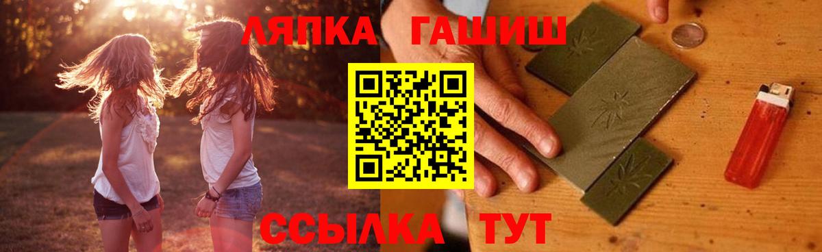 Гашиш 40% ТГК  Вход с VPN  Бирск  Гашиш 40% ТГК 