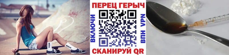 Героин Афган  закладки  Бирск 