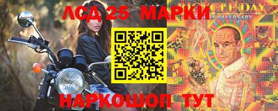 ГАЛЛЮЦИНОГЕННЫЕ ГРИБЫ Обь