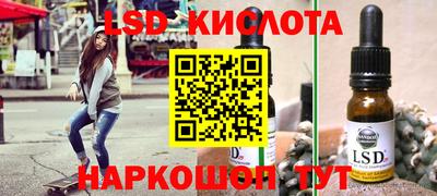скорость Обнинск