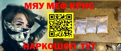 скорость Обнинск