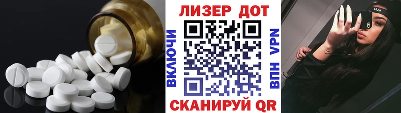 Лсд 25 экстази ecstasy  Бирск 