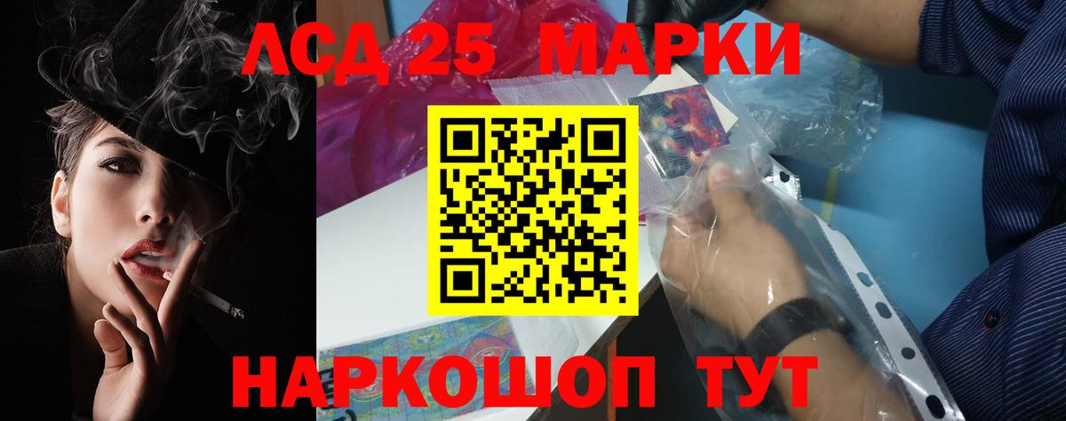 Бирск  ЛСД экстази ecstasy  ЛСД экстази  Лсд 25 экстази ecstasy  Вход с VPN 