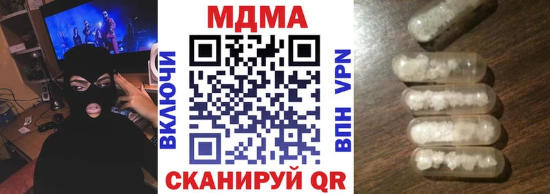 МДМА молли  Бирск 
