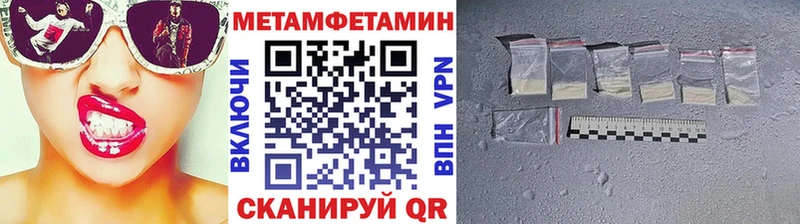 мега как зайти Бирск МЕТАМФЕТАМИН витя наркошоп
