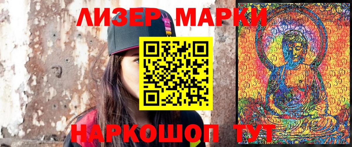 Марки N-bome 1,5мг  где найти   Бирск  Вход с VPN  Марки N-bome 1,5мг 