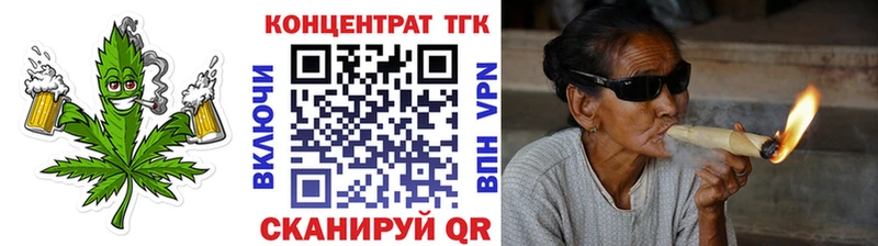 ТГК Wax  Бирск 