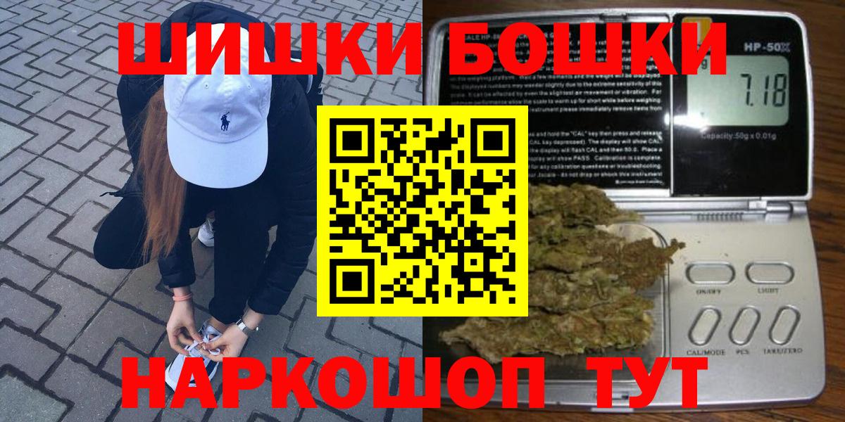 Бирск  Конопля LSD WEED  Вход с VPN  Марихуана семена 